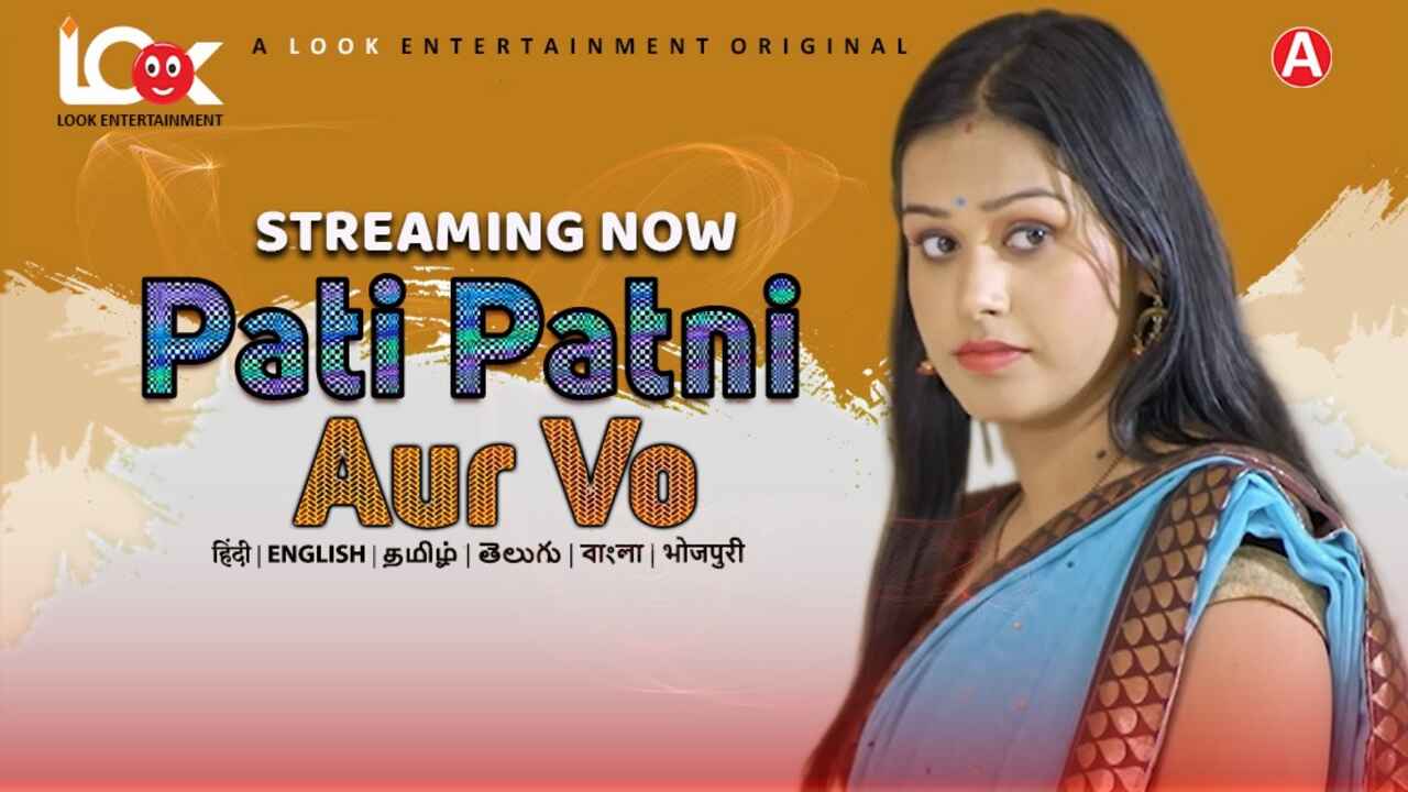 Pati Patni Aur Vo 2024 Look Entertainment XXX Web Series Ep 1